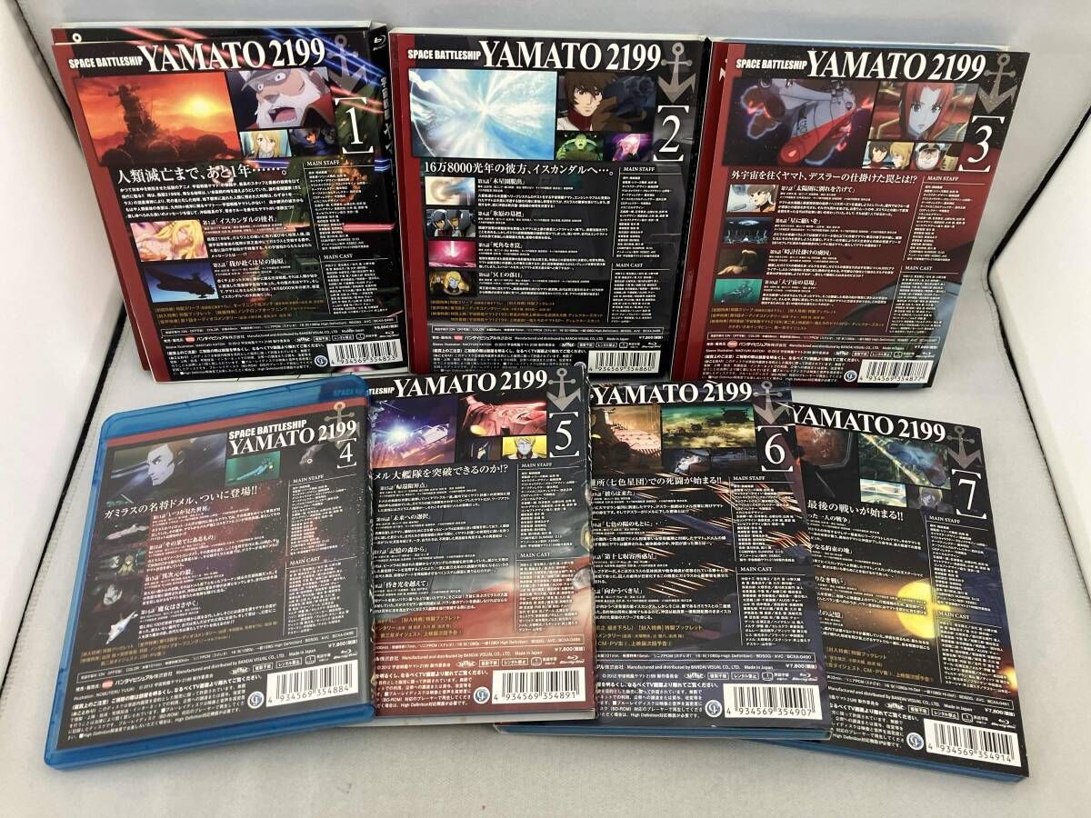 ４巻のみスリーブケースと帯がありません 全7巻セット 初回版 宇宙戦艦ヤマト2199 1~7 Blu-ray Disc