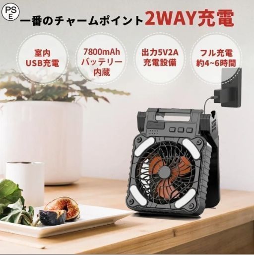 キャンプ 扇風機 ソーラー 充電式 キャンプType-C充電式 アウトドア