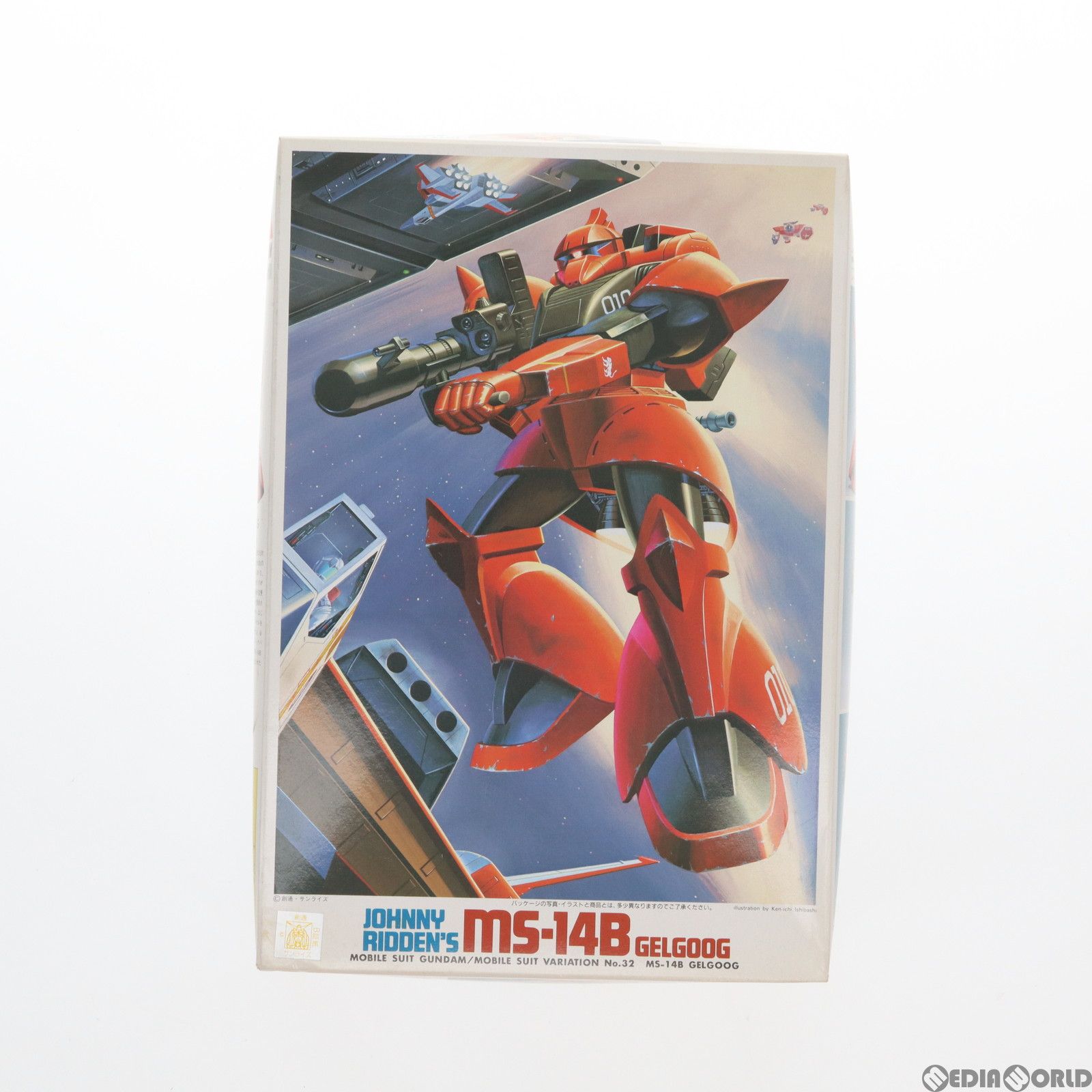 1/144 MS-14B ゲルググ(ジョニー・ライデン少佐機) 機動戦士ガンダムMSV(モビルスーツバリエーション) プラモデル バンダイ
