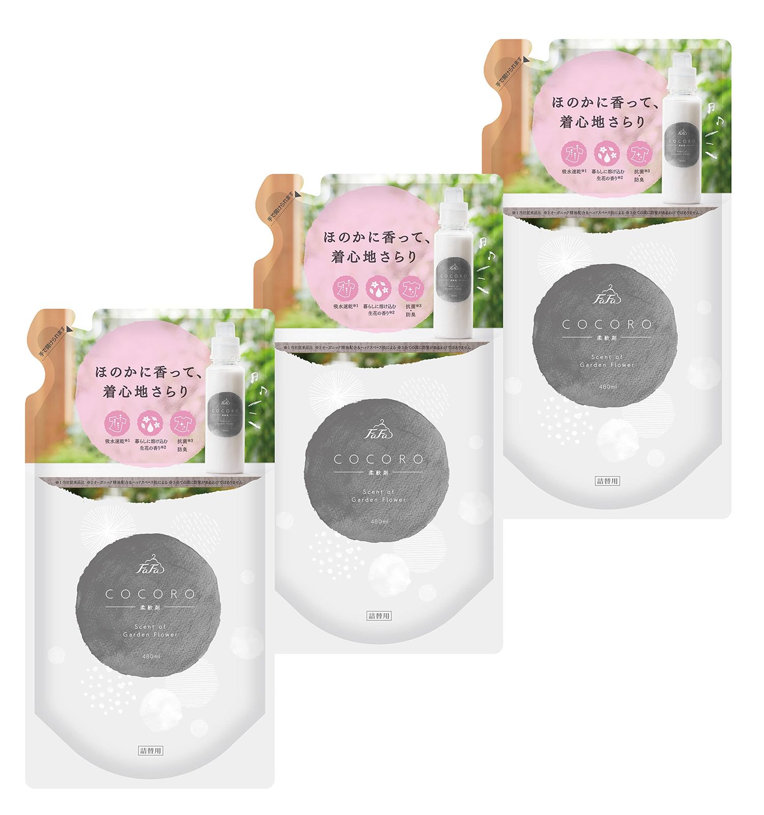 20個セット】ナノックス(NANOX)トップ 洗濯洗剤 ボトル本体 400g 洗濯