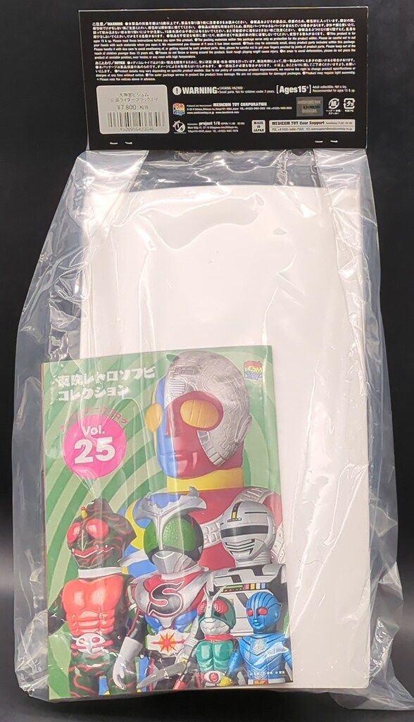 メディコムトイ製 東映レトロソフビ ダロム バラオム ビシュム ソフビ 3神官 メディコムトイ製 東映レトロソフビ ダロム バラオム ビシュム ソフビ