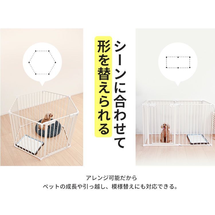 ペットケージ