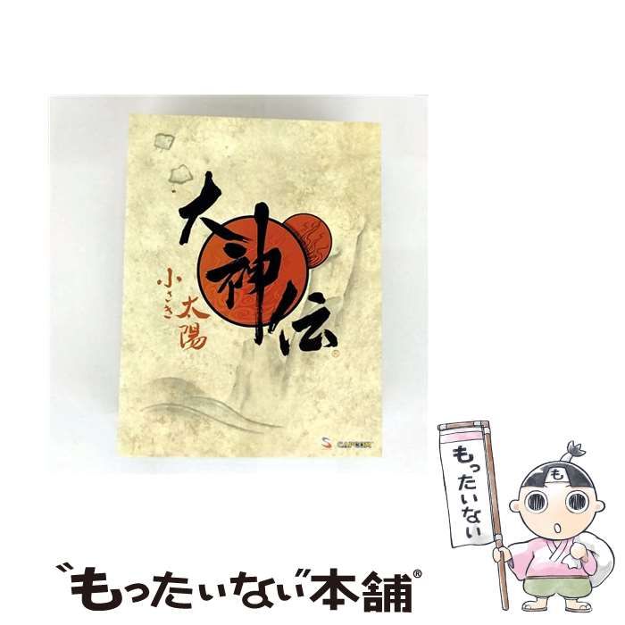 大神伝　小さき太陽　オリジナル・サウンドトラック Amazon.co.jp: 大神伝~小さき太陽~オリジナル・サウンドトラック