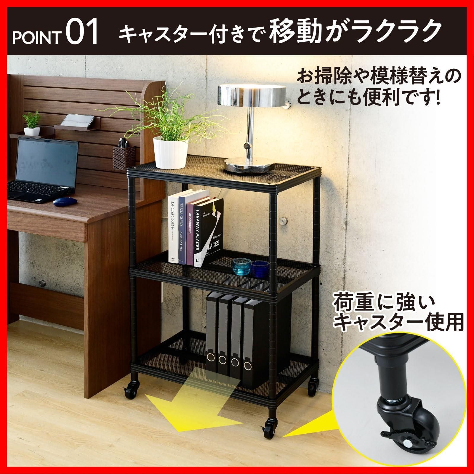 収納ラック