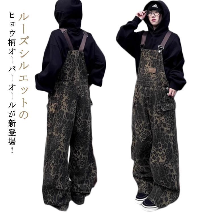 80s USA製 ボタニカル柄 ヒョウ柄 半袖 サロペットパンツ Y630 51DW29PJGEL._UY1000_.jpg