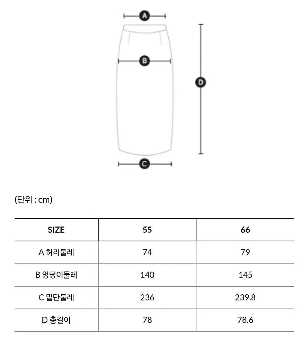 ミディ スカート