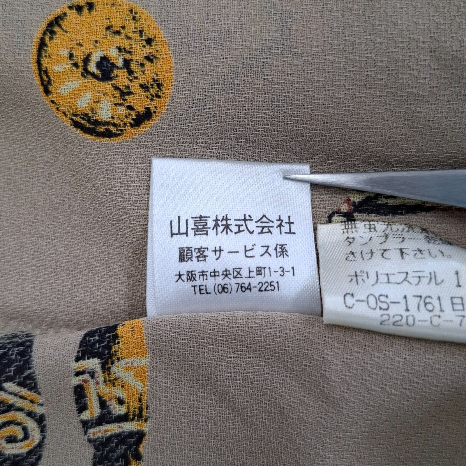 総柄