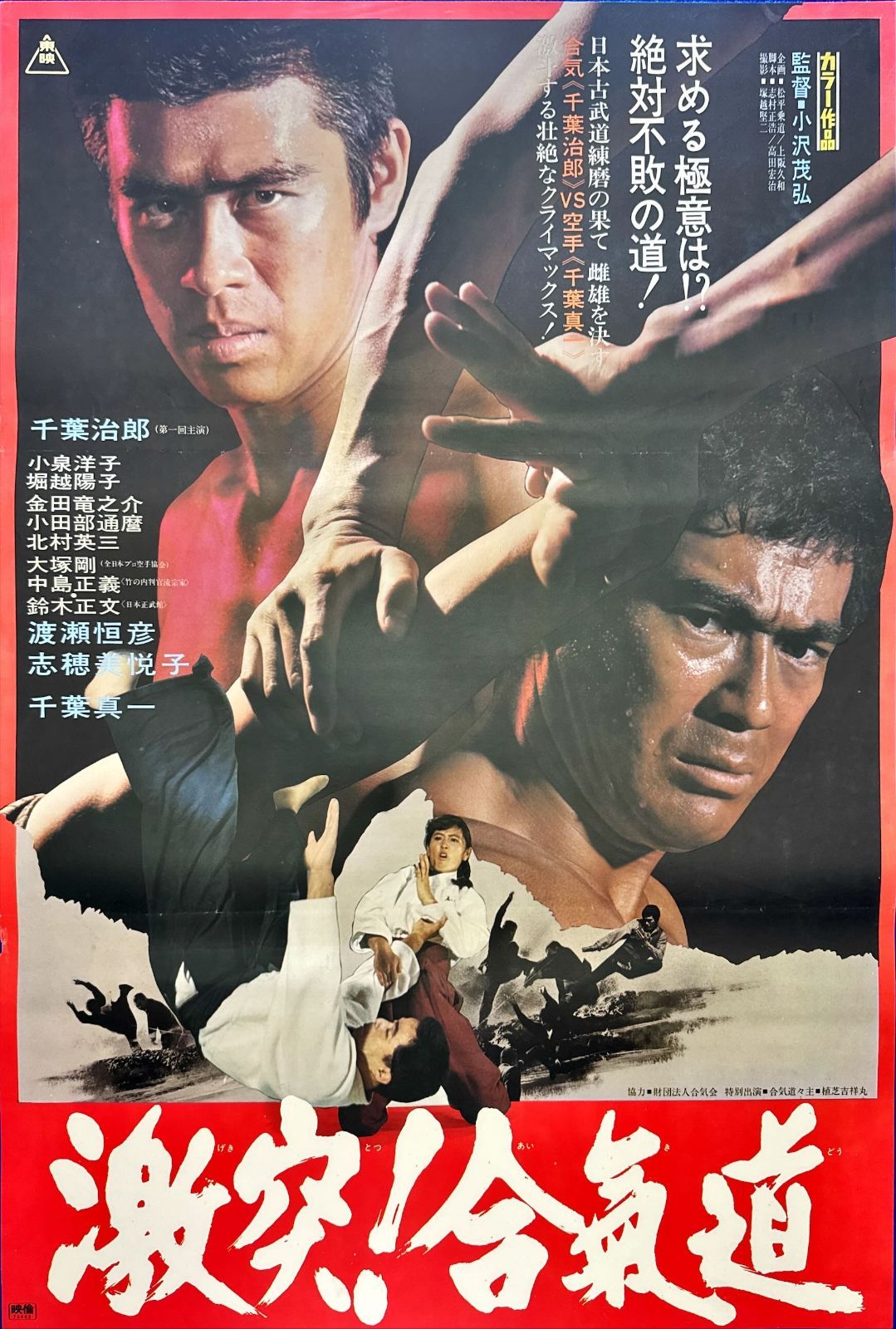 f『ミラクル／奇蹟』映画オリジナルB2判ポスター 2025年最新Yahoo!オークション -奇蹟 ミラクル(映画)の中古品・新品