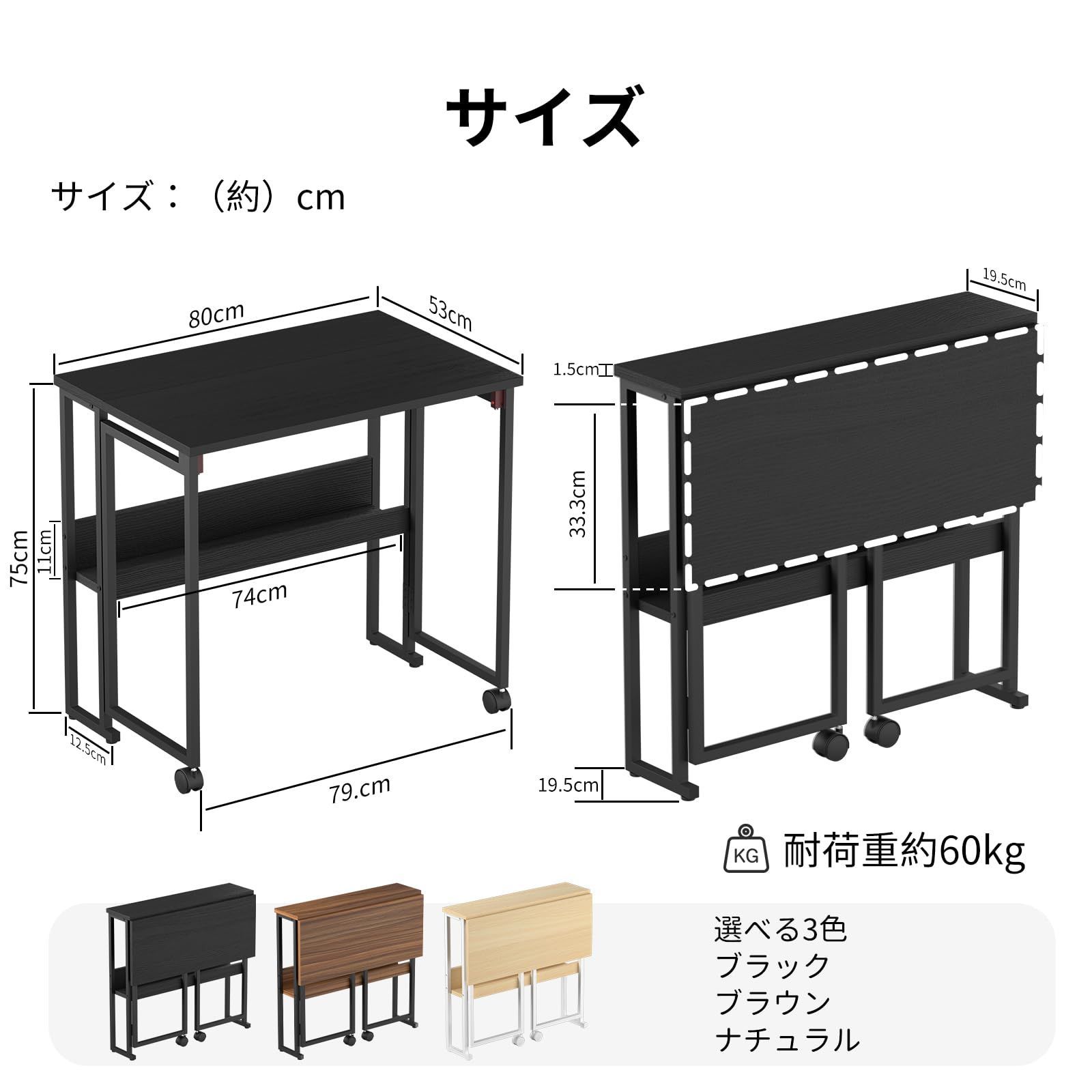 特価セール】パソコンデスク 幅80x奥行53x高さ75 cm TTWO 折りたたみ