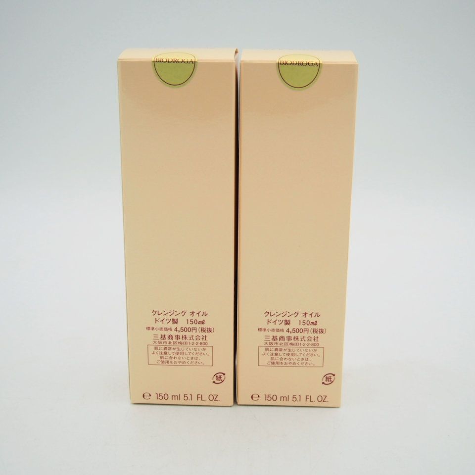 2本セット BIODROGA ビオドラガ クレンジングオイル 150ml - メルカリ
