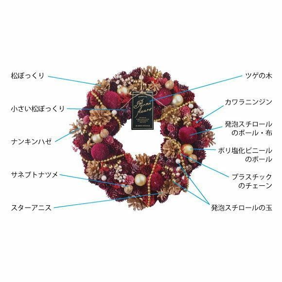 ローズピンクのアーチスワッグ／光触媒フラワーで華やぐ冬のクリスマス