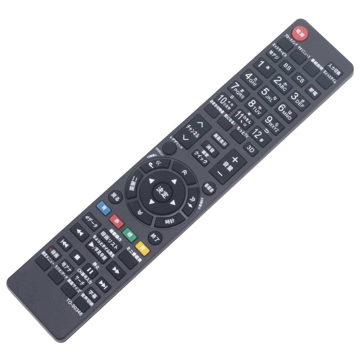 数量限定】リモコン テレビ レグザ CT-90477 REGZA TOSHIBA 49BZ710X