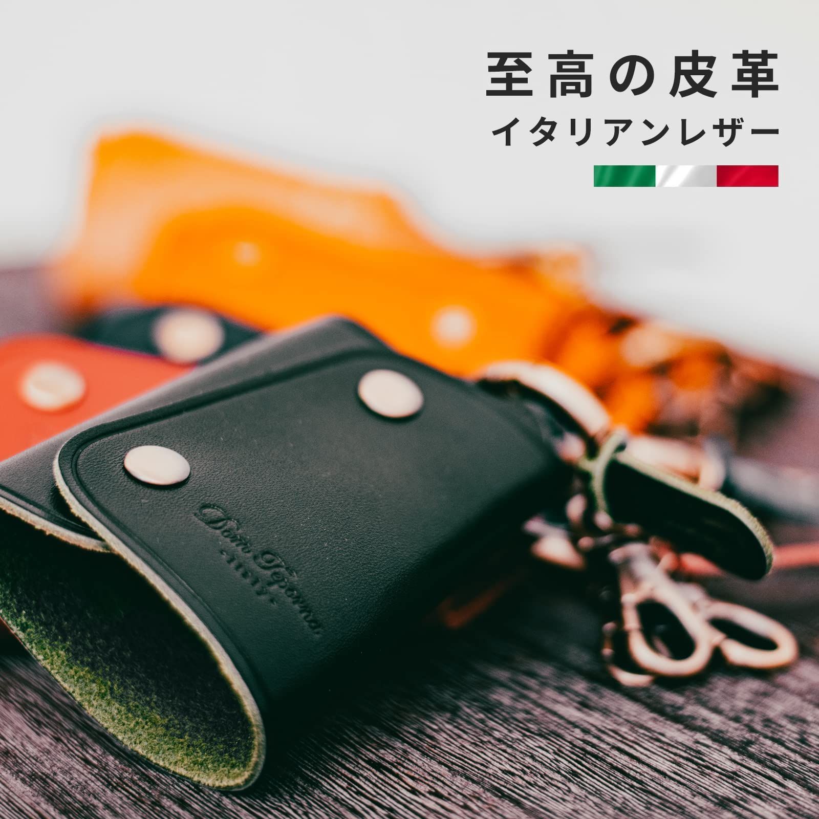 数量は多】 Dom Teporna キーケース 小銭入れ