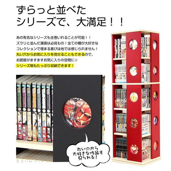 全4色