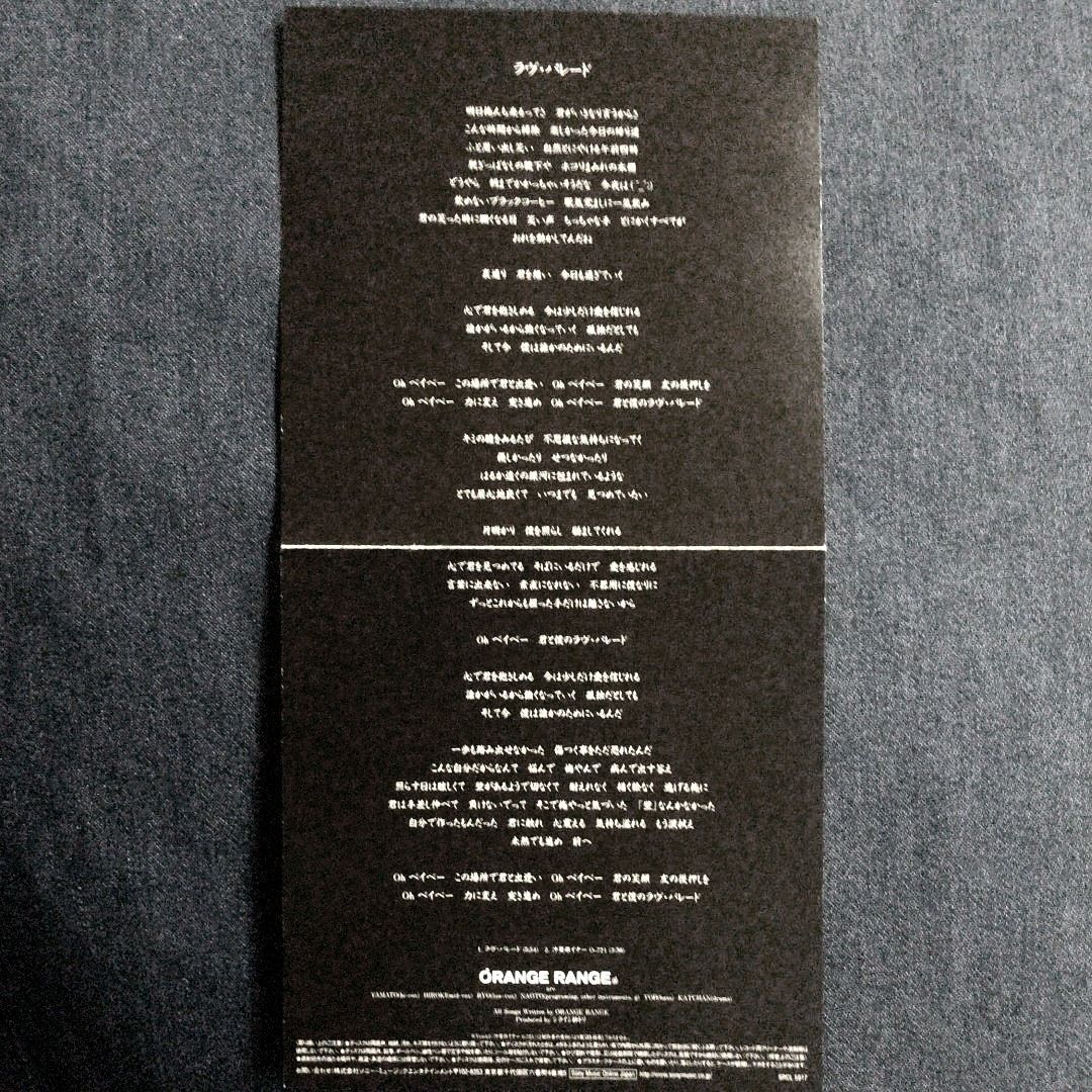 ORANGE RANGE ～ラヴ・パレード～ - メルカリ