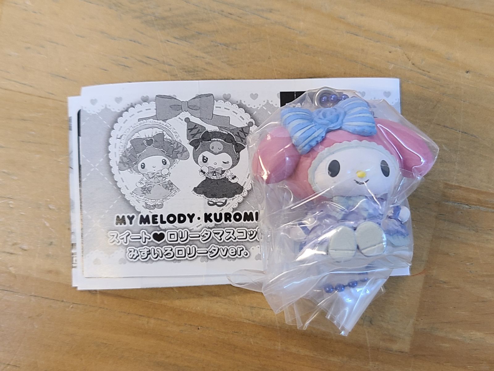 マイメロディ おめかしシリーズ　マスコット　ロリータ Amazon.co.jp: ナカジマコーポレーション スウィートロリータ
