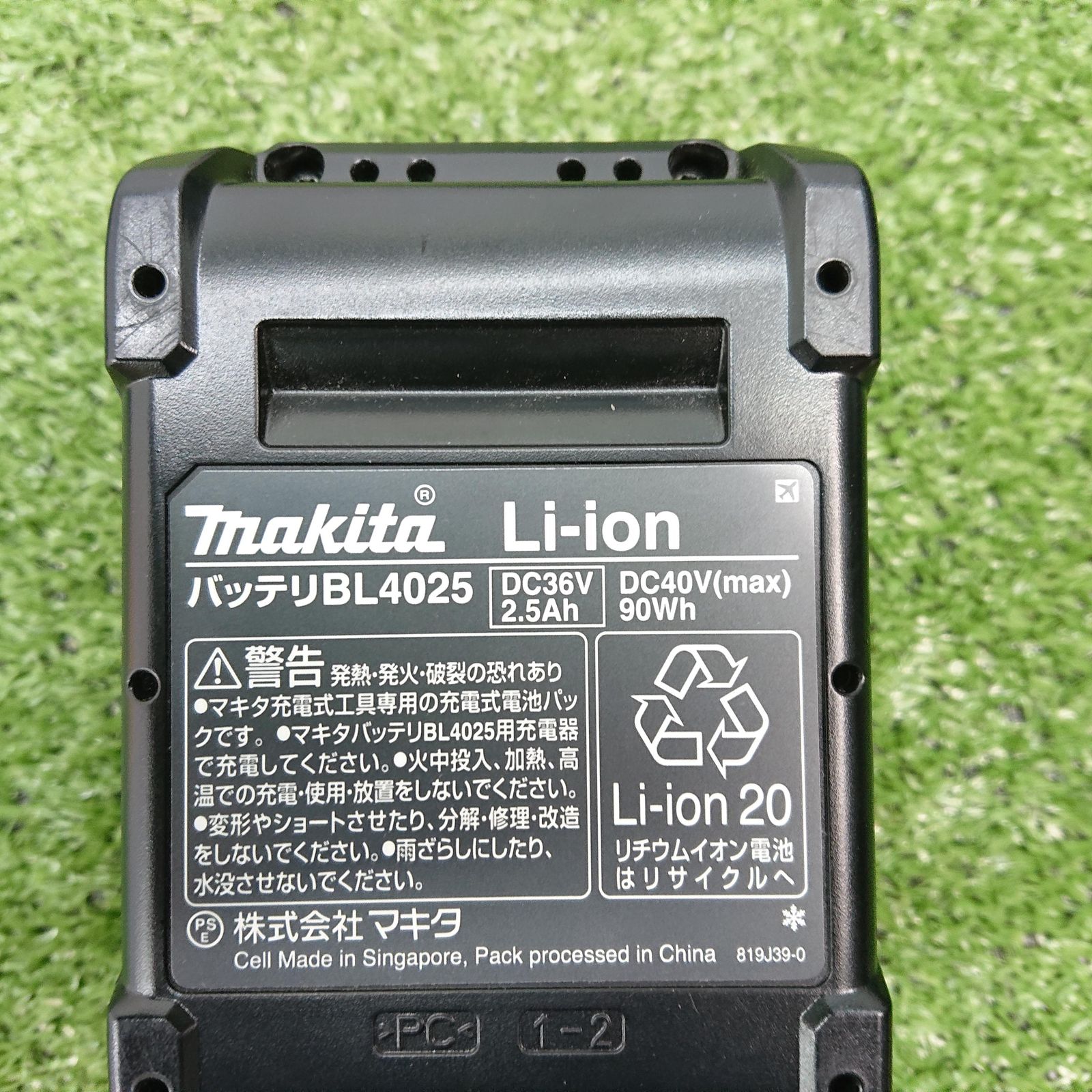 TD001GRDXB 充電式インパクトドライバ