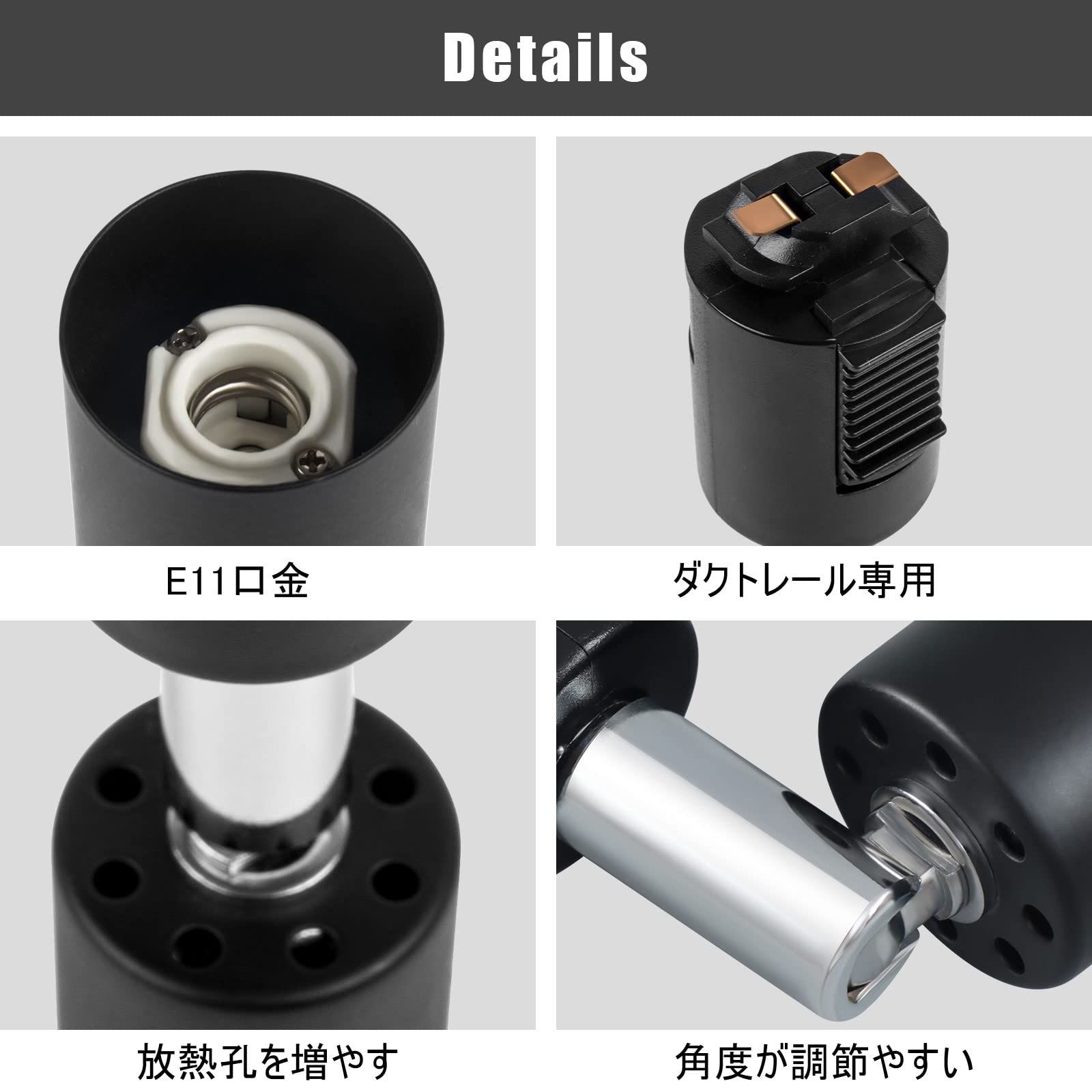 xydled ダクトレール用スポットライト E11 LED電球付き 50W xydled ダクトレール用スポットライト E11 LED電球付き 50W