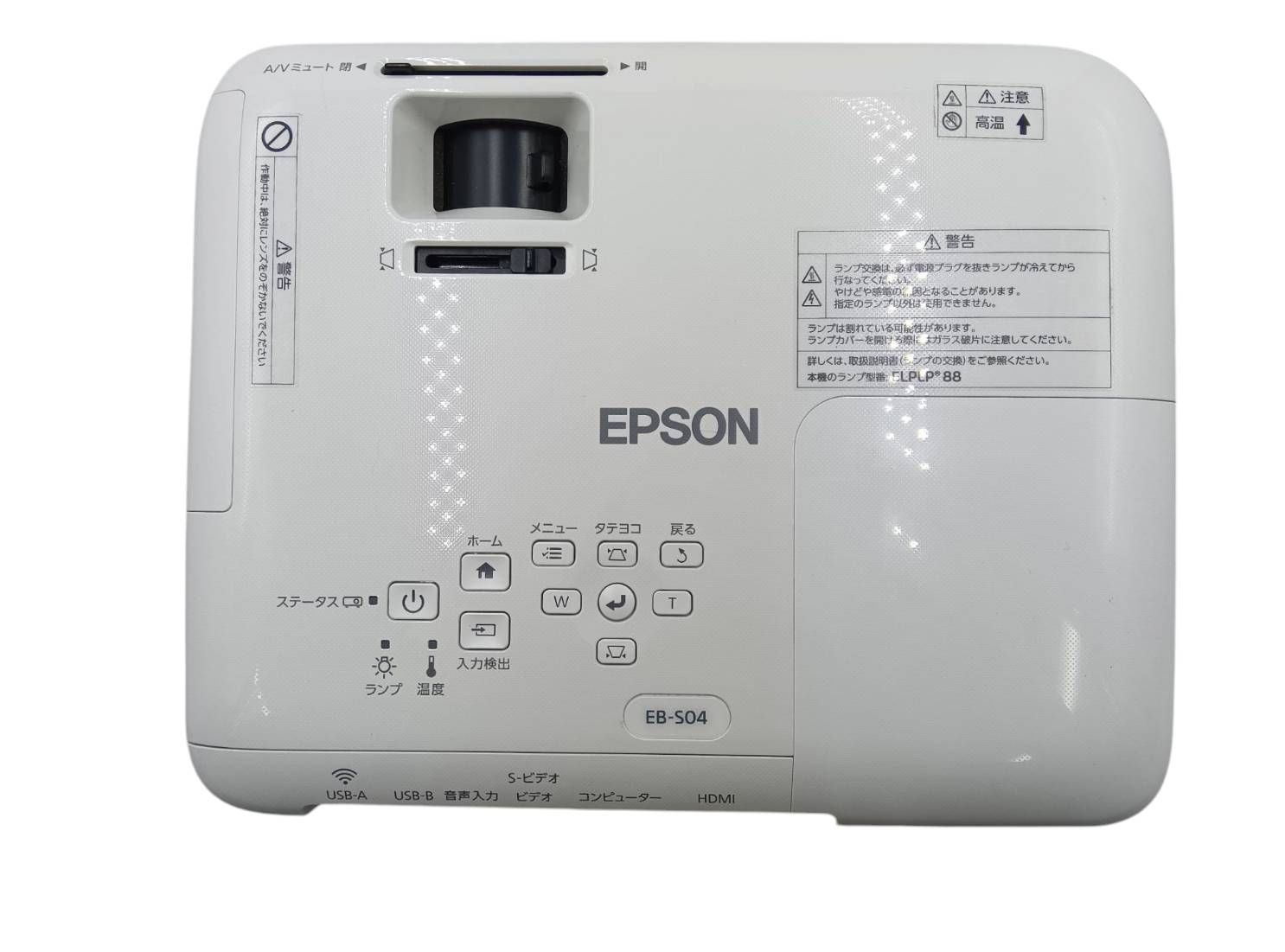 EB-S04