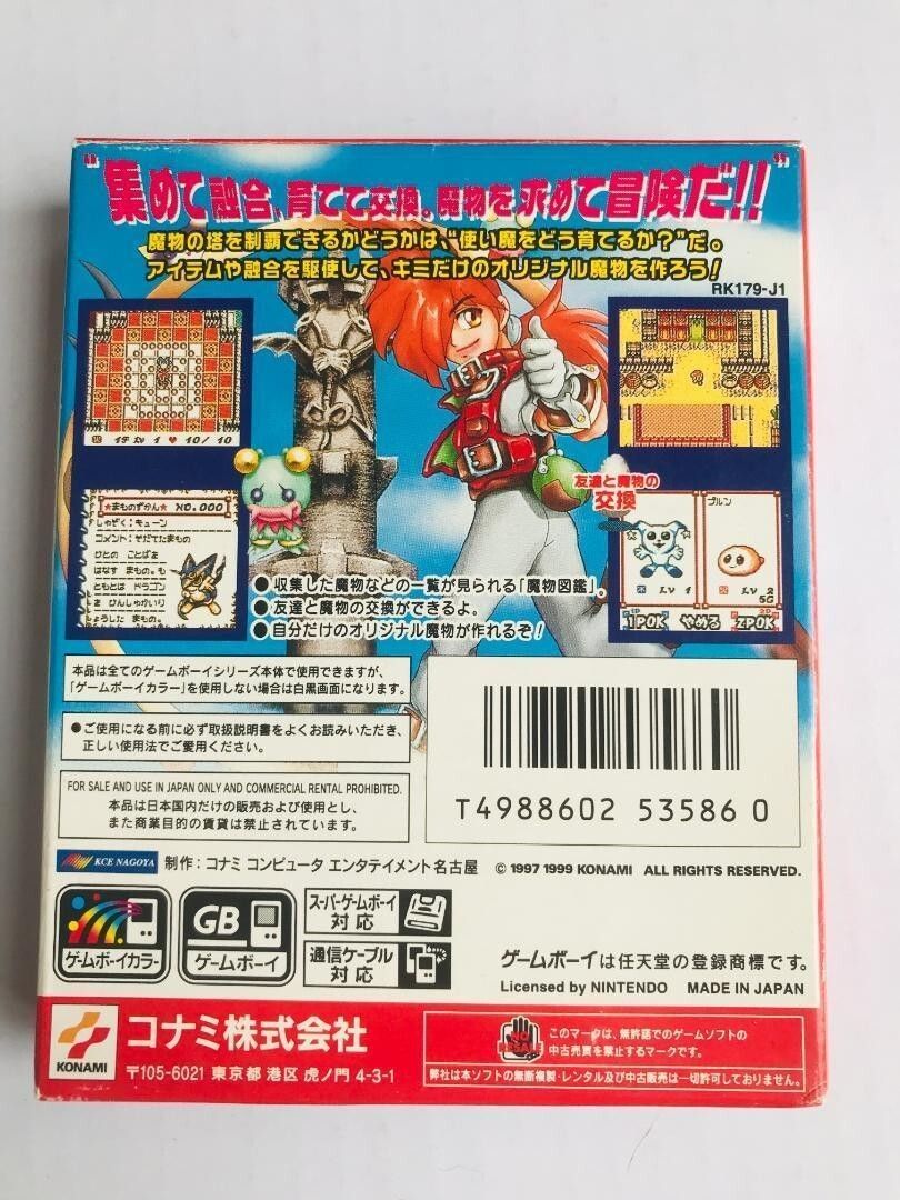 アザーライフ アザードリームスGB GBC チラシ付き Other Life Other Dreams GBC Azure Dreams GAMEBOY Color Japanese w flyer