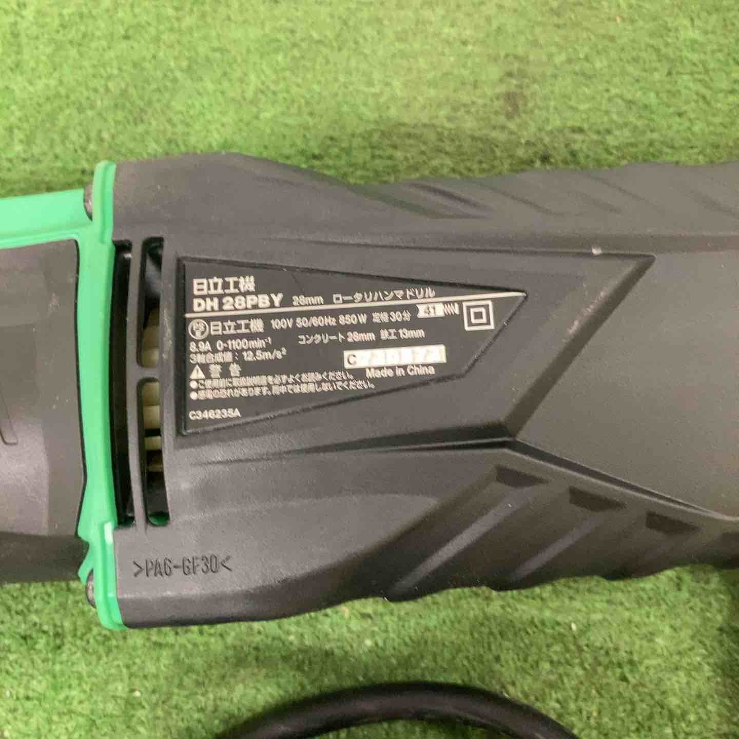 ハイコーキ HIKOKI 旧 日立工機 ハンマドリル DH28PBY 町田店