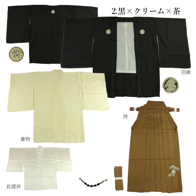 ジュニアアンサンブル袴セット/男の子/ぷちぷり/13-422IM/80-722RF/十歳の祝い/十三参り/小学校卒業式/レンタル/ブランド/着物/羽織/袴/紺縞/着物レンタル 七五三最大10%OFF10⁄2迄)Prices down2七五三 着物 男の子 3歳～5歳