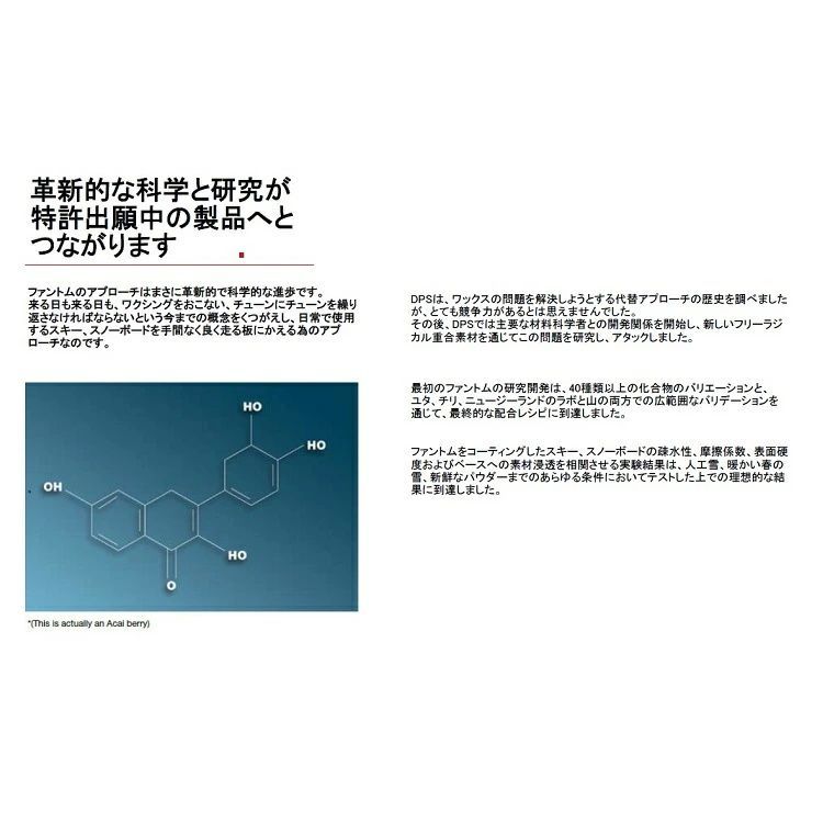 スノーボード スキー
