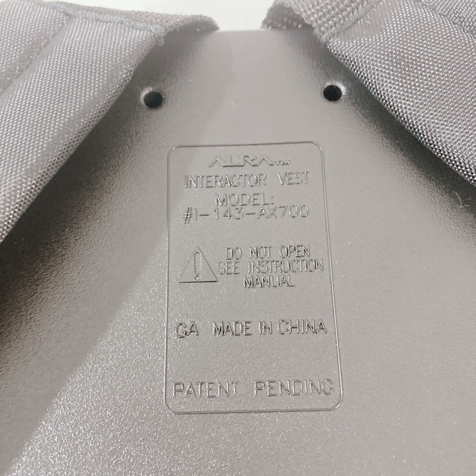 インタラクター