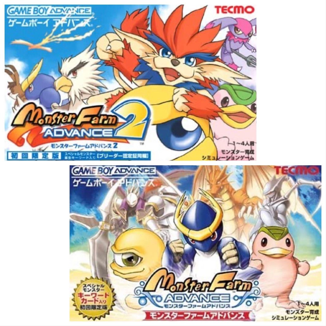 新品 GBA モンスターファームアドバンス2 初回版 宅急便
