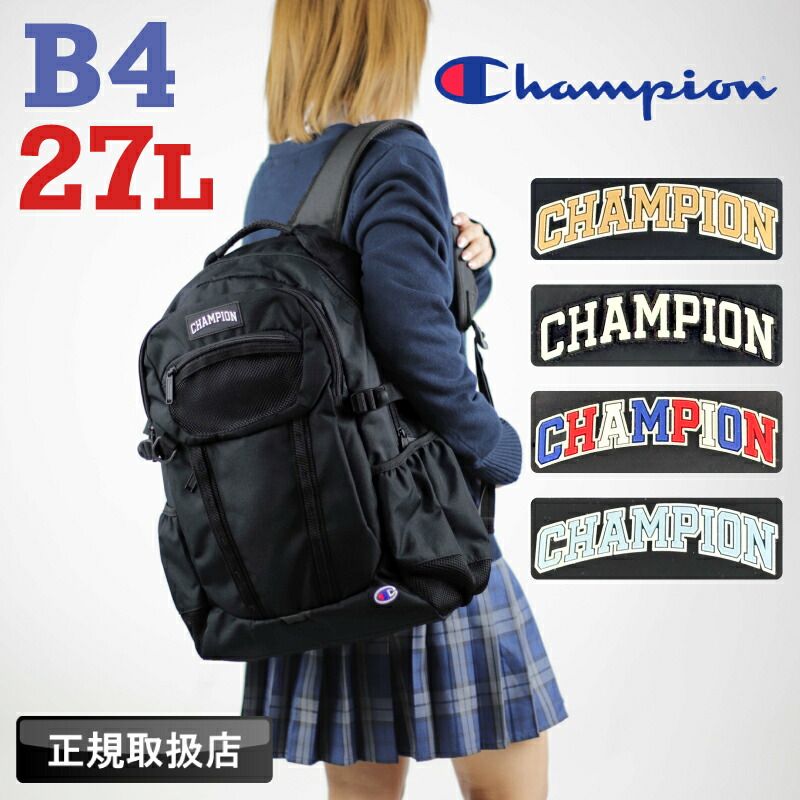 新品 Champion チャンピオン リトルロック リュック リュックサック バックパック デイパック 68581