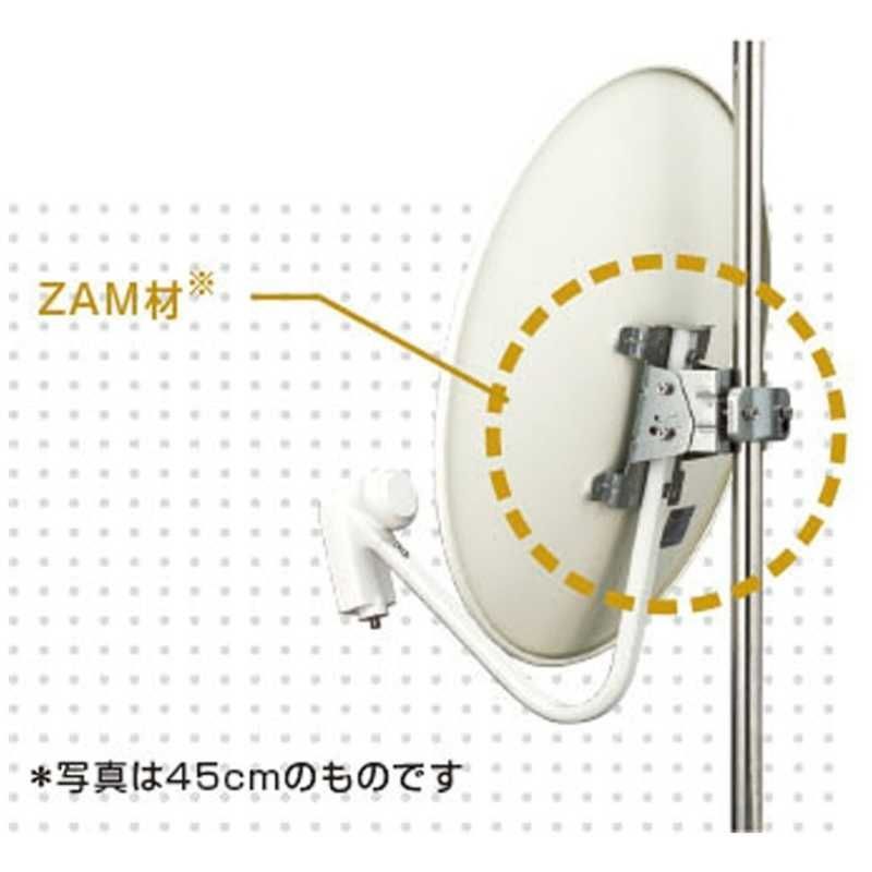 送料無料 ♥ 未開梱 サン電子 ４Ｋ ８Ｋ衛星放送対応 ＢＳ １１０度ＣＳデジタルアンテナセット CBD-K045-S