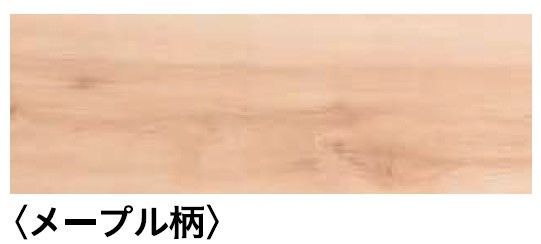 メープル柄