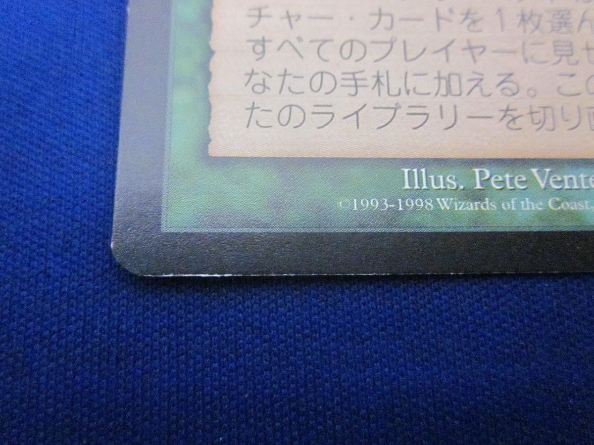 EXO-129 適者生存