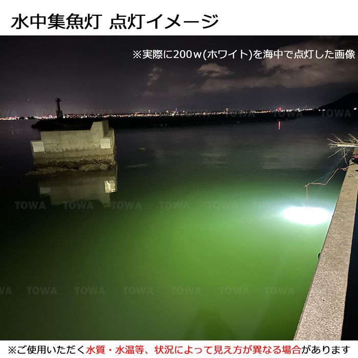 ライト 船舶ライト