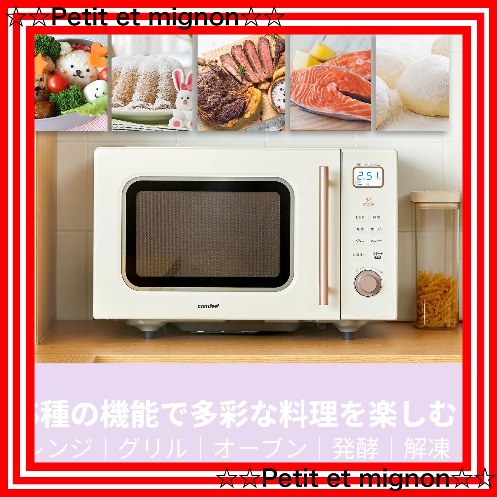 コンフィー(COMFEE') オーブンレンジ16L角皿付きCF-EA161-AY 楽天市場】＼期間限定54%OFF！／ オーブンレンジ フラット 16L レトロ