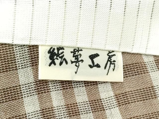 ✟ 平和屋本店