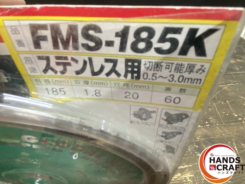 グローバルソー 王者