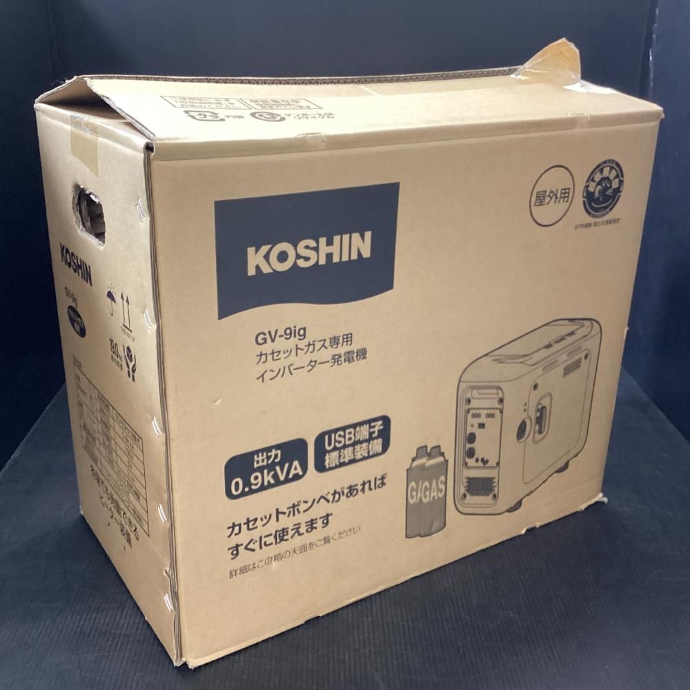 GV-9ig カセットガス