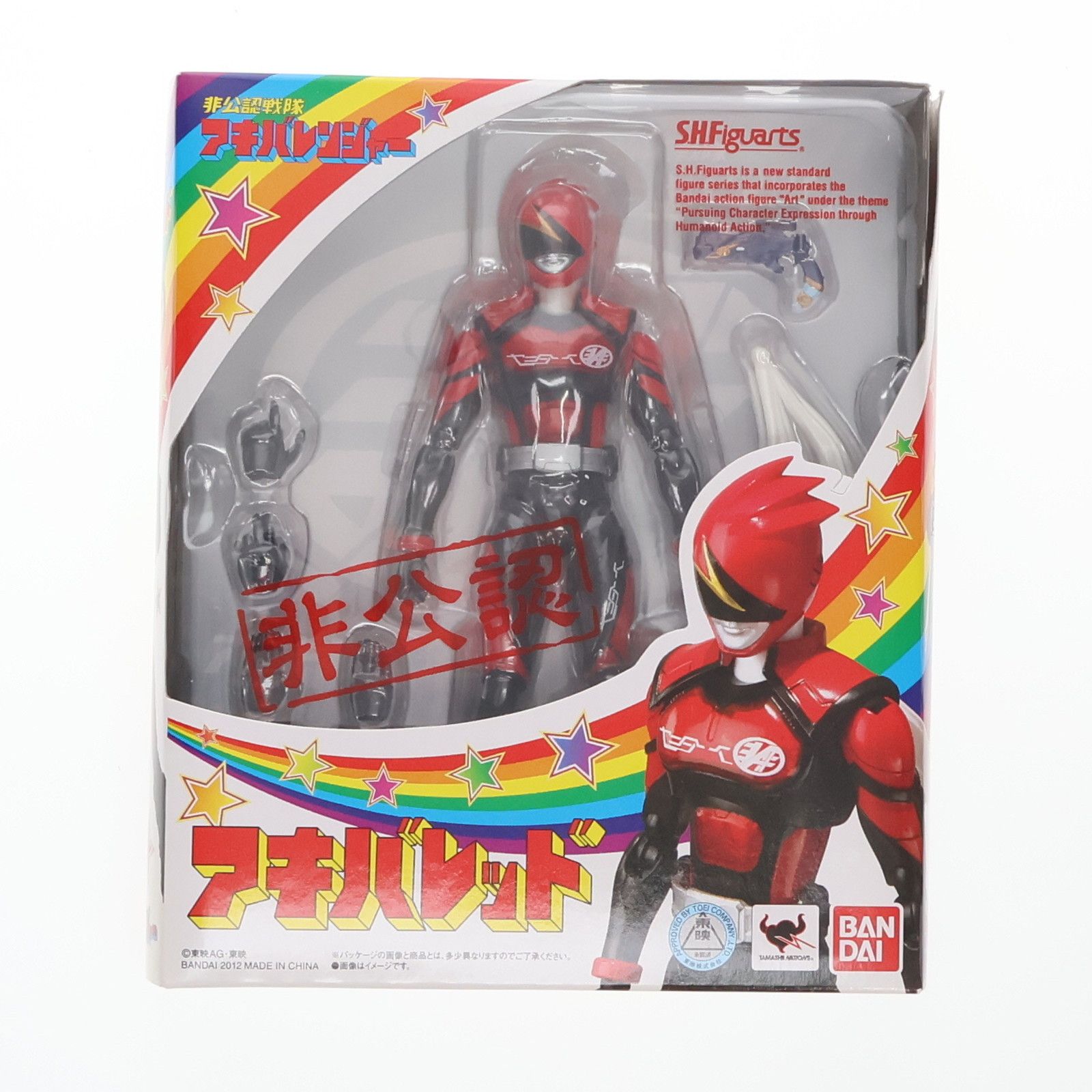 S.H.Figuarts(フィギュアーツ) アキバレッド 非公認戦隊アキバレンジャー 完成品 可動フィギュア バンダイ