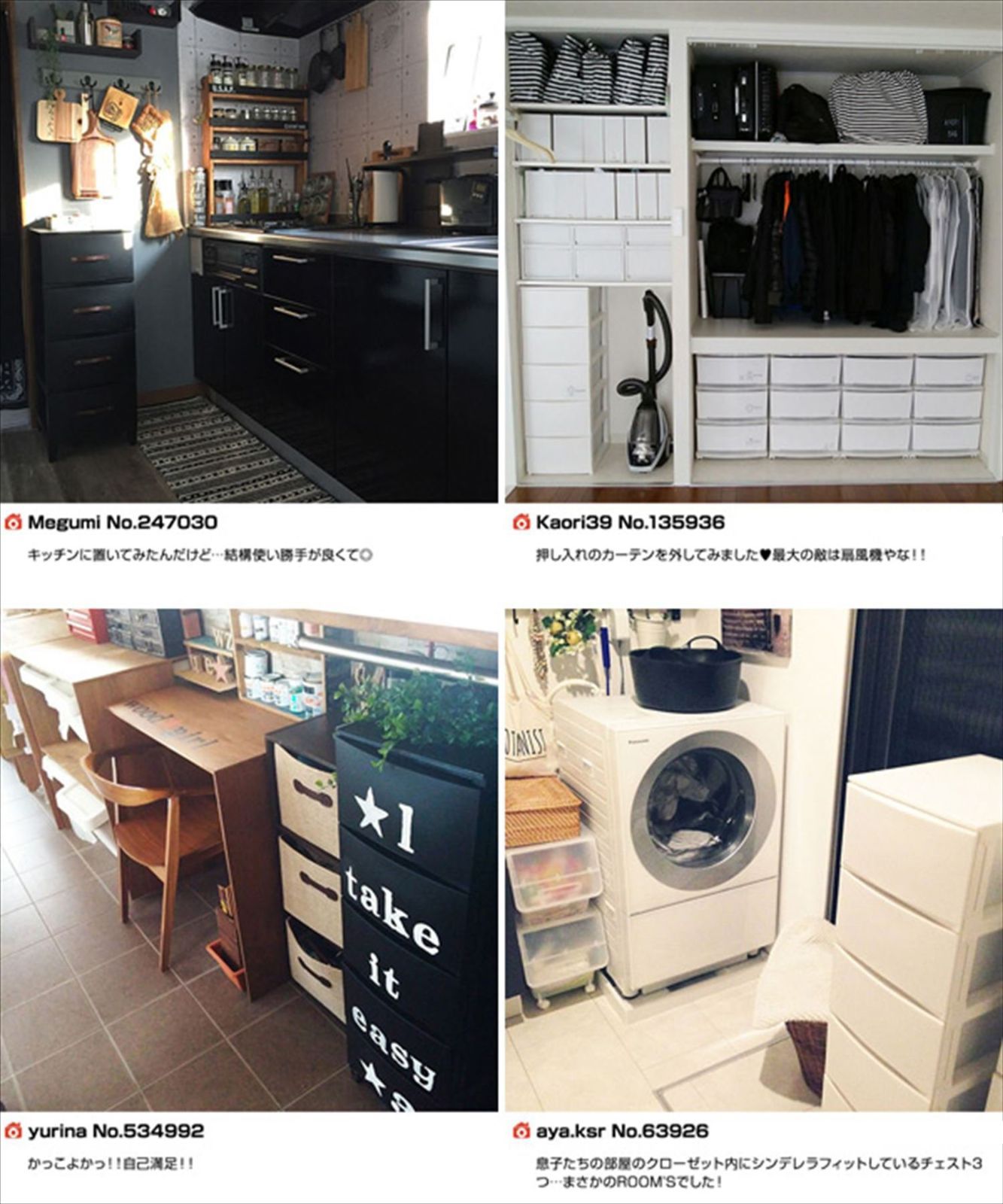 数量 組立かんたんRSD-S545YABK ネット ブラック すべり止めつき クローゼット収納 幅54×奥行42×高さ107cm ワイド 5段 チェスト サンカ