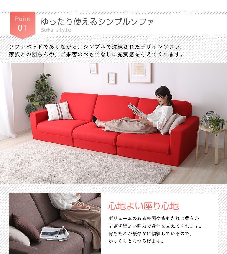 3人掛