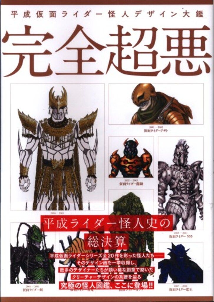 【中古】ローケーシュ・チャンドラ「チベット佛教図像集成」〈全3巻〉／ローケシュ チャンドラ 中古】ローケーシュ・チャンドラ「チベット佛教図像集成」〈全3