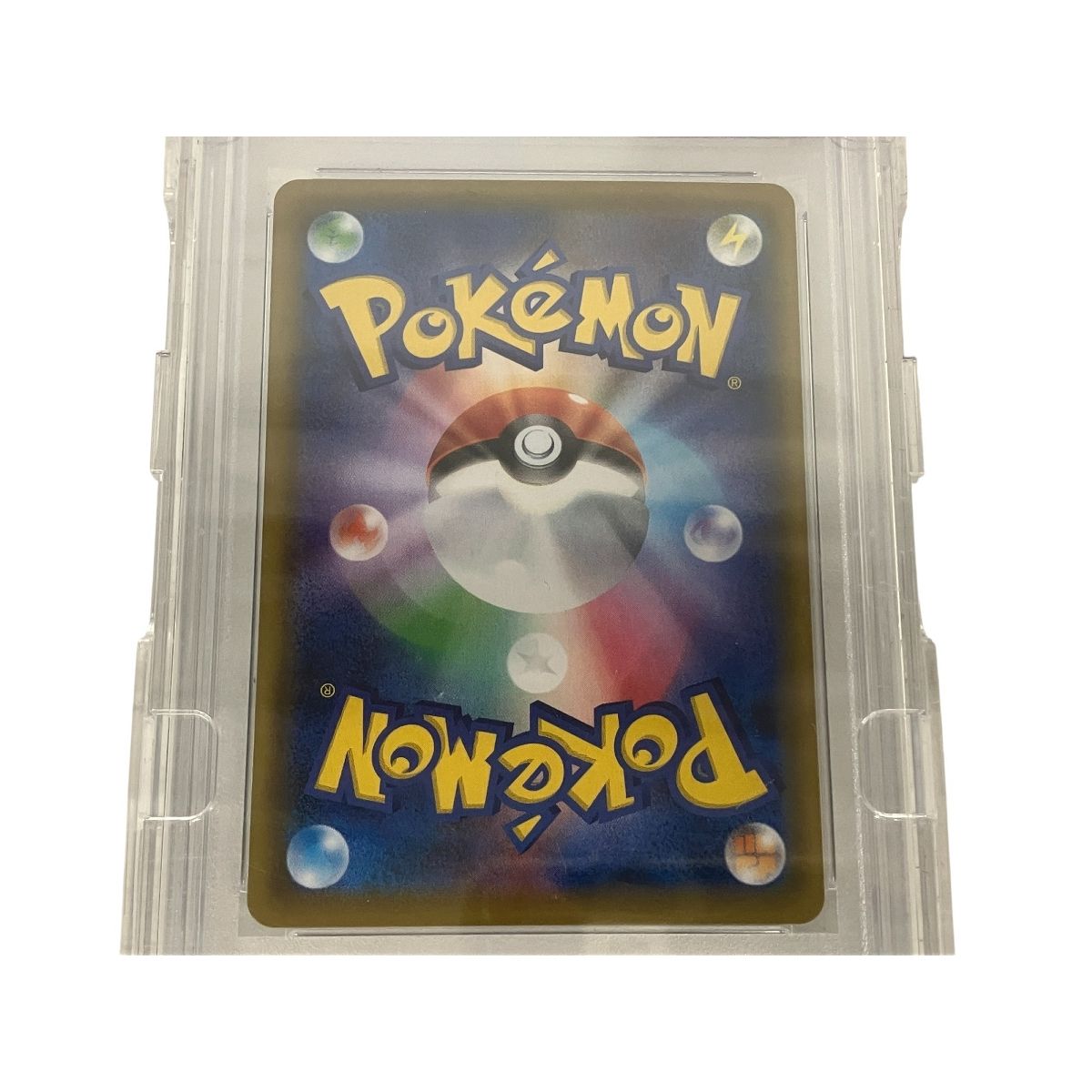 鳩*※様 ピッピ ドリームリーグ 381/SM-P PSA10 PSA10ピッピCHR 381/SM-P ドリームリーグ プロモ - メルカリ