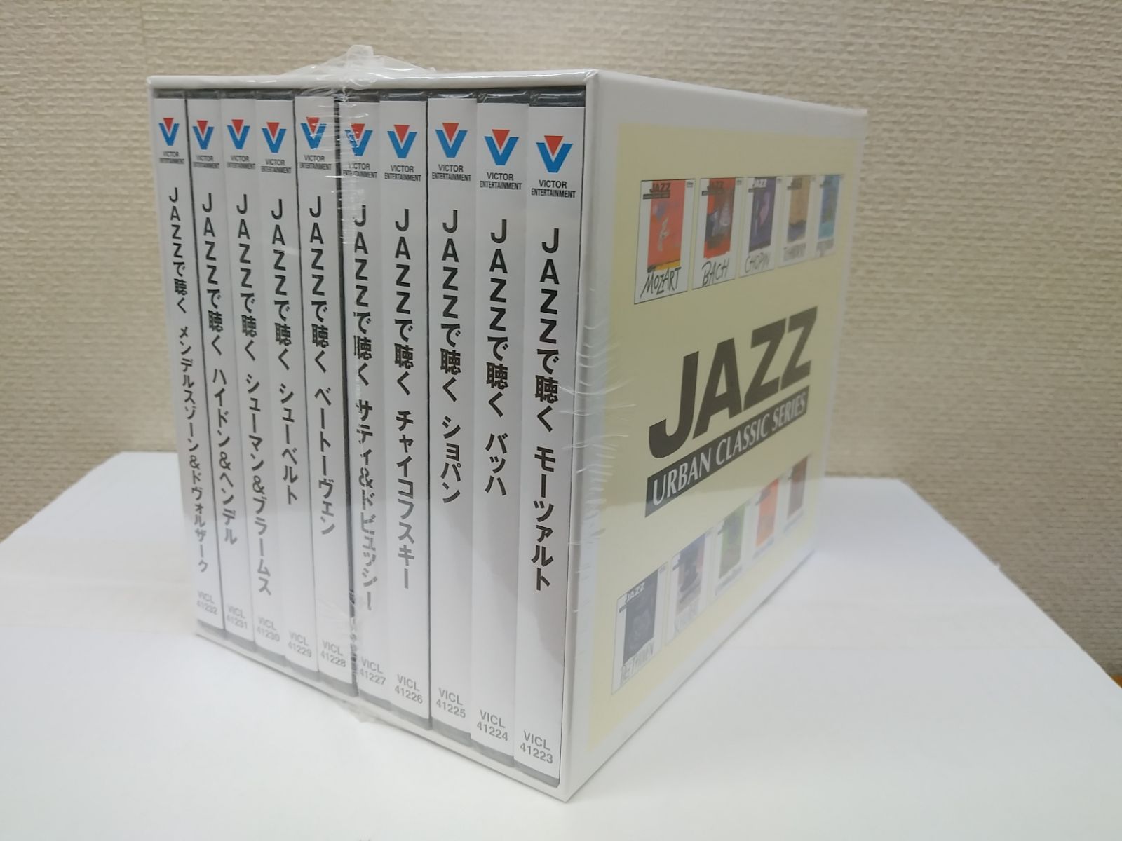 未開封新品 JAZZで聴くクラシック CD BOX Amazon.co.jp: JAZZで聴く