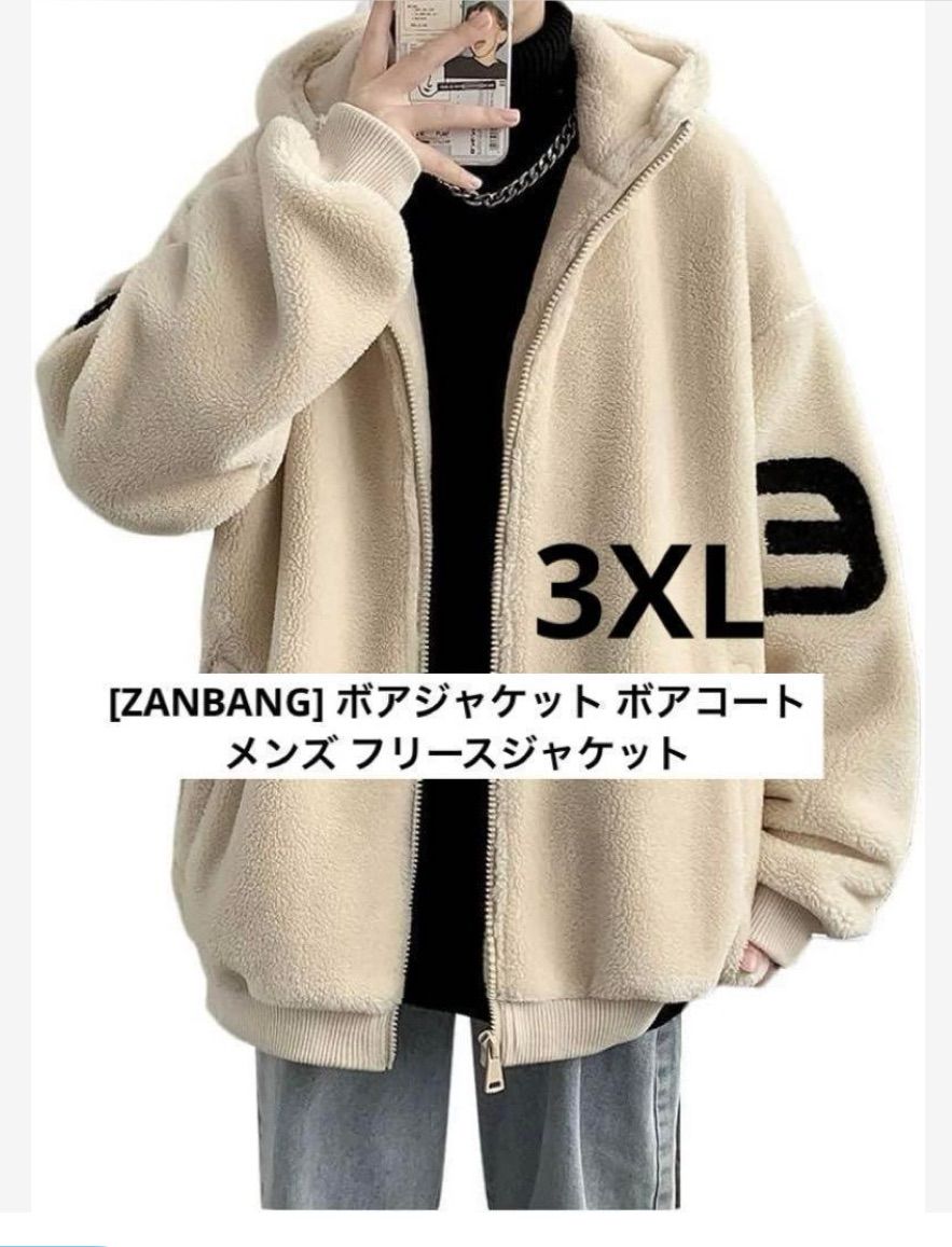 [ZANBANG] ボアジャケットボアコートメンズ フリースジャケット 3XL