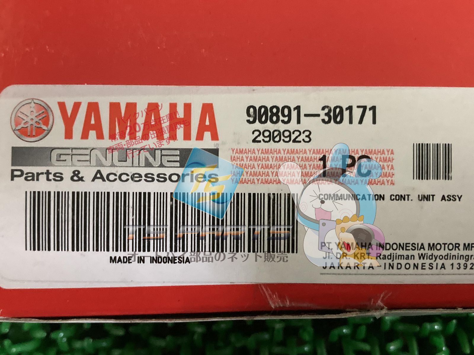可