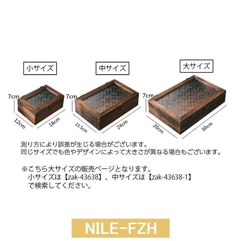 ウッドボックス 木製 小物入れ 木箱 アクセサリーケース