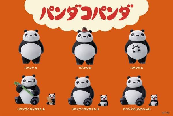 パンダコパンダ』 コレクションフィギュア 6個入りBOX - メルカリ