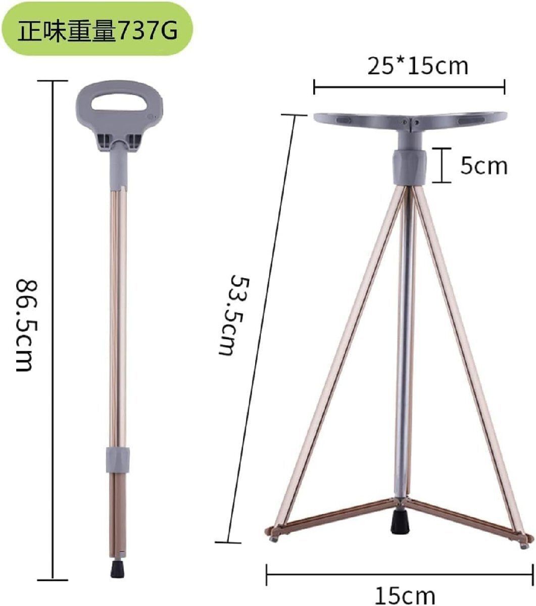  折りたたみ杖 椅子付きステッキチェア 超軽量 高齢者 登山 散歩 旅行 ゴルフ観戦 足用サポーター サポーター