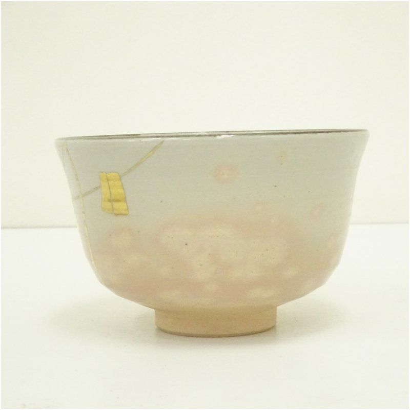 京焼 橋本永豊造 乾山写稲穂文茶碗（共箱） 茶道 抹茶 おしゃれ 抹茶